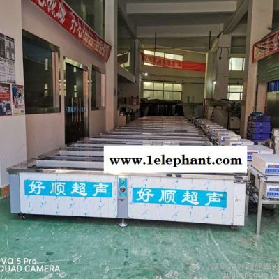 好顺超声HSA-1054T 熔喷布模具超声波清洗机图5