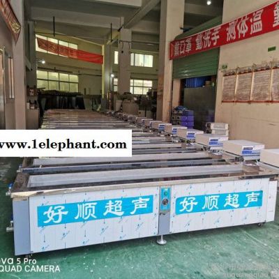 好顺超声HSA-1054T 熔喷布模具超声波清洗机图1