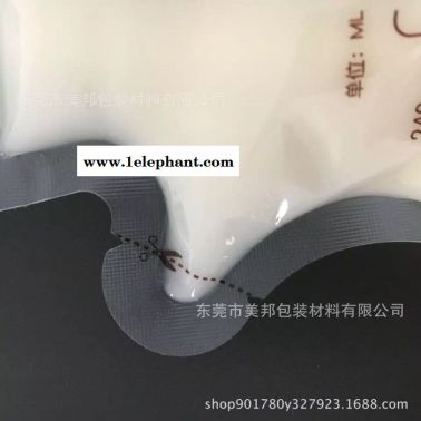 厂家定制 OEM贴牌母乳保鲜袋250ML 奶水人奶储奶袋200ML
