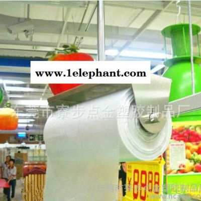 净康连卷袋 PE保鲜袋 食品袋 手撕胶袋新料商超用胶袋图1