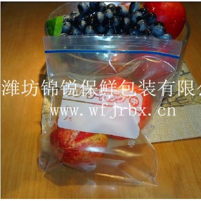 蔬菜专用锦锐保鲜袋图3