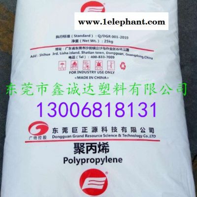 现货出售 溶喷料PPH东莞巨正源Y35L熔喷聚丙烯/无纺布专用料图4