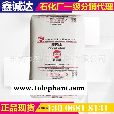 现货出售 溶喷料PPH东莞巨正源Y35L熔喷聚丙烯/无纺布专用料图3