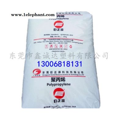 现货出售 溶喷料PPH东莞巨正源Y35L熔喷聚丙烯/无纺布专用料图5