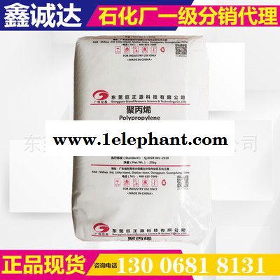 现货出售 溶喷料PPH东莞巨正源 PP G1800H熔喷聚丙烯/无纺布专用料图3