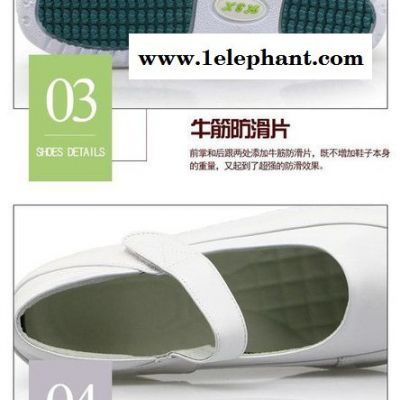 ****软牛皮轻便护士鞋  已售19860图5