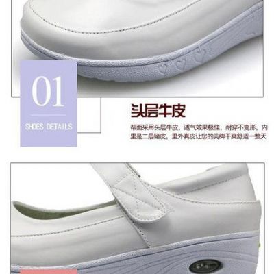 ****软牛皮轻便护士鞋  已售19860图4