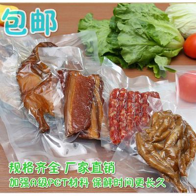 可定制 佳鑫基业真空袋 塑封袋 加厚真空包装袋 透明袋 保鲜袋 抽真空用食品袋 复合尼龙包装袋 封口袋 加厚真空袋图2