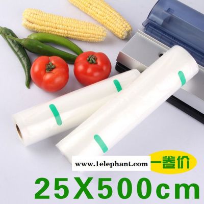 青叶 25X500CM卷袋冰箱专用保鲜袋蔬菜水果干货纹路真空包装袋