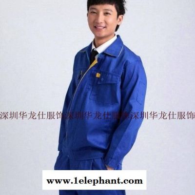 深圳专业订做静电服 白大褂 护士服 冬装工作服等 质量保证！