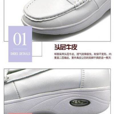 ****真皮气垫护士鞋图7