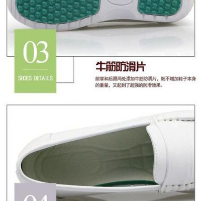 ****真皮气垫护士鞋图8