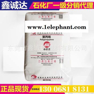溶喷料PPH巨正源PP G1500H熔喷聚丙烯/无纺布专用料图3