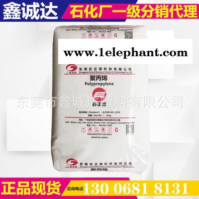 溶喷料PPH巨正源PP G1500H熔喷聚丙烯/无纺布专用料图2