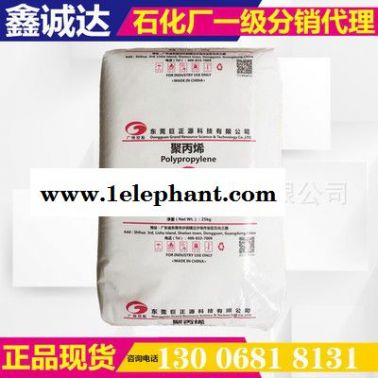 溶喷料PPH巨正源PP G1500H熔喷聚丙烯/无纺布专用料