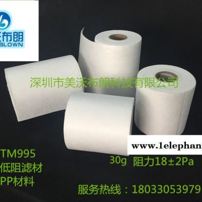 深圳厂家定制高效低阻熔喷滤材,进口原材料,H12 99.5%效率HEPA滤网,夹碳布核心原材料——美沃布朗图5