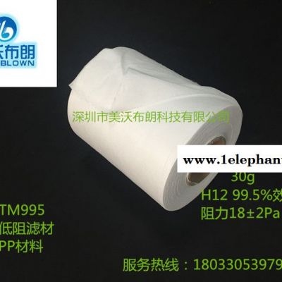 深圳厂家定制高效低阻熔喷滤材,进口原材料,H12 99.5%效率HEPA滤网,夹碳布核心原材料——美沃布朗图3