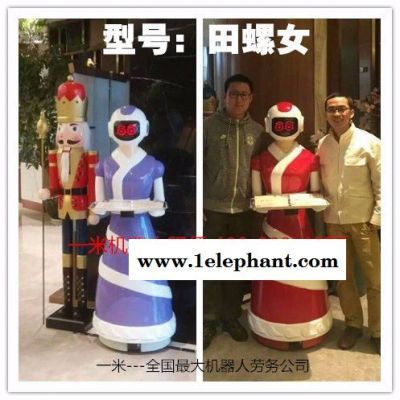 护士机器人开创零失误,送餐机器人带动营收增5成!图4