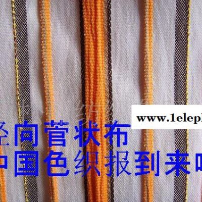 南通耐氯漂色织 泡泡纱 病员装 士林染色布 士林染色.护士服装图2