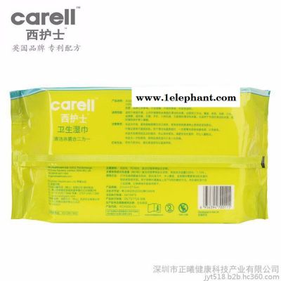 全国供应西护士家庭家用清洁湿纸巾 厨卫厨房杀菌湿巾马桶杀菌消毒湿巾**批发经销 家用湿纸巾图6