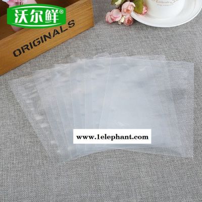 沃尔鲜15x25纹路真空袋纹路真空包装袋卤肉保鲜袋食品腊肠包装袋                新店冲钻，所以商图3