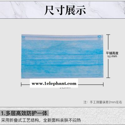 一次性口罩儿童款20片/袋非独立包装蓝色三层无纺布含熔喷布防护口罩 儿童口罩图2