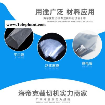 塑料袋PVC膜封口裁切机 全自动热压封口裁切制袋机 塑料薄膜热压封口机 无纺布放卷裁切一体机 熔喷布裁切机图4