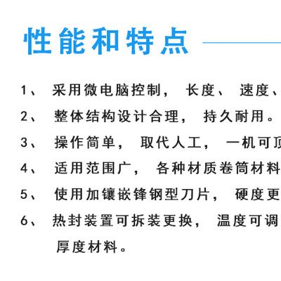 塑料袋PVC膜封口裁切机 全自动热压封口裁切制袋机 塑料薄膜热压封口机 无纺布放卷裁切一体机 熔喷布裁切机图5