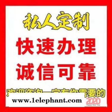 证件订制作高中教师奖状搞笑离婚定做仿真办护士医师资格荣誉证书