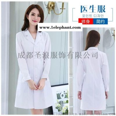 成都圣浪服饰 护士服 工作服图2