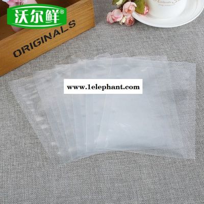 沃尔鲜28x35纹路真空包装袋干豆腐真空包装袋食品级真空保鲜袋 新店冲钻,所以商品图2