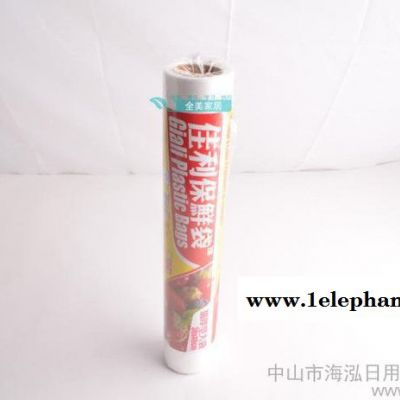 GB001 餐饮食品用PE食品级点断式保鲜袋 食品袋 保鲜膜 100只装图3