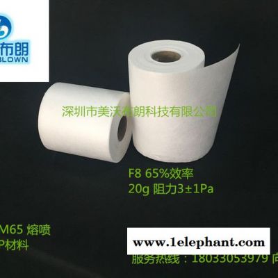 深圳厂家定制高效低阻熔喷滤材,F8 65%效率 进口PP材料,汽车滤网核心原材料——美沃布朗图2