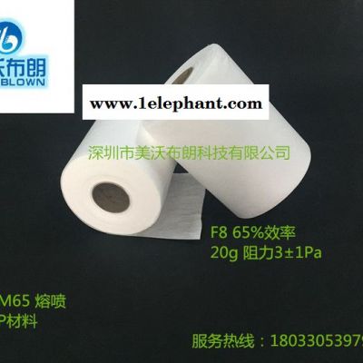 深圳厂家定制高效低阻熔喷滤材,F8 65%效率 进口PP材料,汽车滤网核心原材料——美沃布朗图4