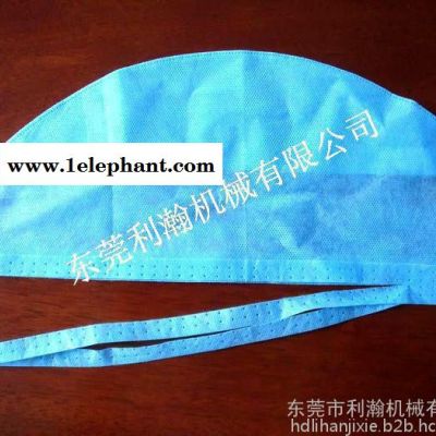 广东厂家：全自动医生帽机 护士帽机 无纺布制帽机 全球供应图2