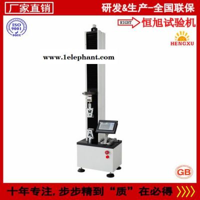 恒旭HDS-01 熔喷布拉力测试仪  认证检测 质保2年图2