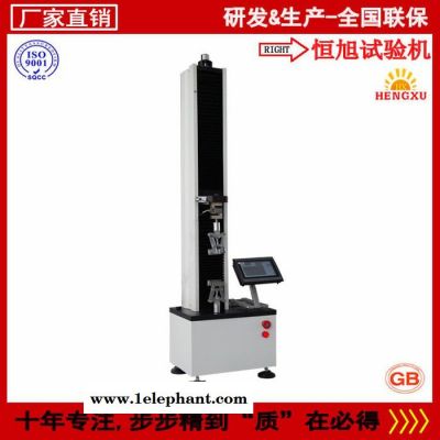 恒旭HDS-01 熔喷布拉力测试仪  认证检测 质保2年图3