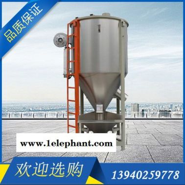 大连锦州生产PP料颗粒拌料机 熔喷布原料搅拌机  化工粉末混合机