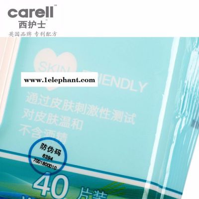 **西护士 酒店清洁湿巾办公差旅消毒湿纸巾航空物表旅行杀菌消毒卫生湿巾批发经销图5