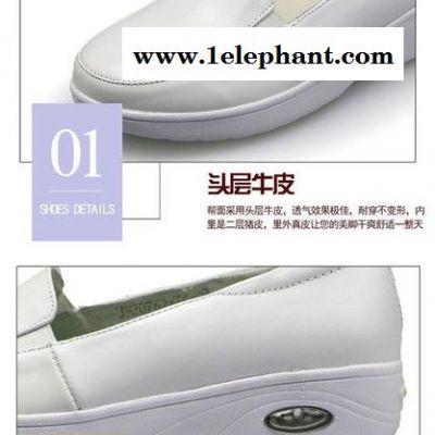 ****真皮轻便护士鞋 气垫鞋图7