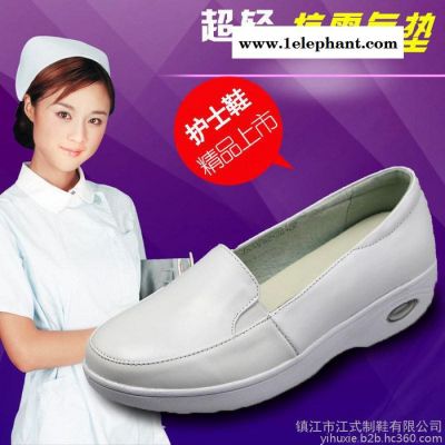 ****真皮轻便护士鞋 气垫鞋图4
