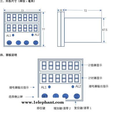 科力测量计数光电计数开关水滴油滴颗粒检测包装机计数开关液滴管点滴计数滴液管滴液预警提醒护士换液可设定滴液数图6