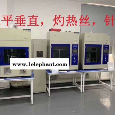 擦鞋机质检报告办理海关认可机构图2