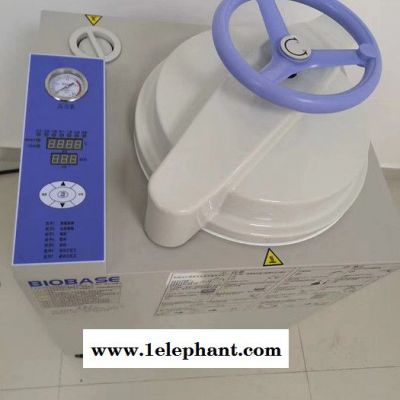 博科压力蒸汽灭菌器BKQ-B50II 高压灭菌锅 压力蒸汽灭菌器图4