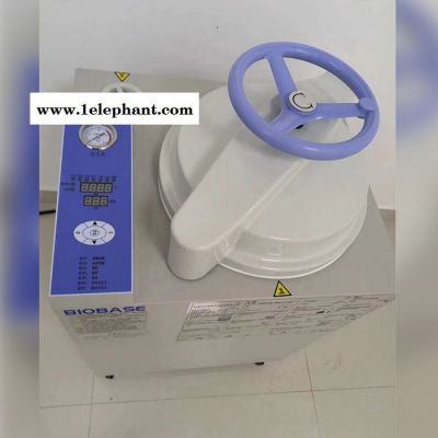 博科压力蒸汽灭菌器BKQ-B50II 高压灭菌锅 压力蒸汽灭菌器图5