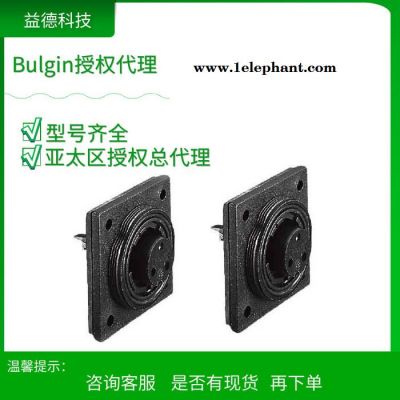 bulgin 防触电保护类别0345保险丝座图3
