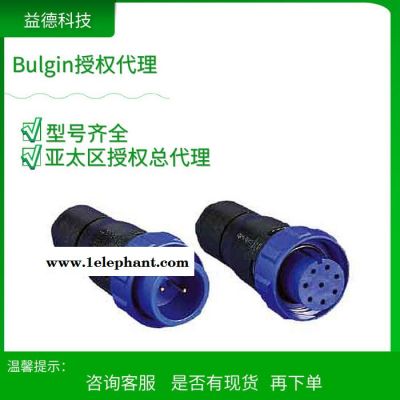 bulgin 防触电保护类别0345保险丝座图5