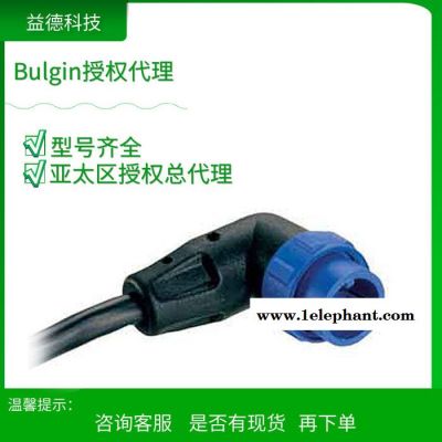 bulgin 防触电保护类别0345保险丝座图6