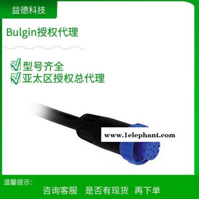 bulgin 防触电保护类别0345保险丝座图7