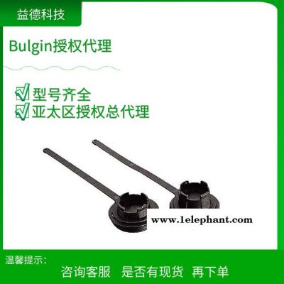 bulgin 防触电保护类别0345保险丝座图4